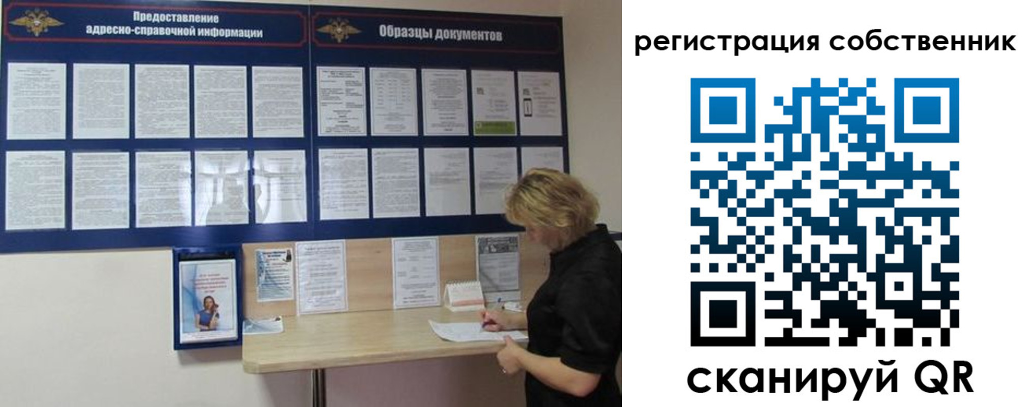 регистрация в Прохладном
