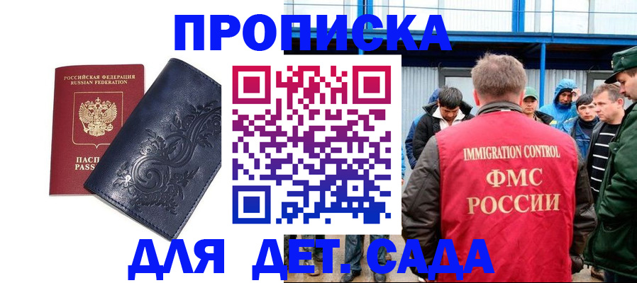 найти адрес прописки в Прохладном